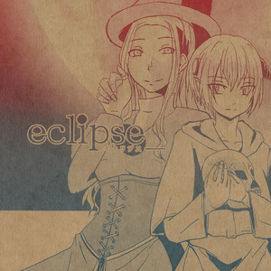 eclipse_(이클립스)