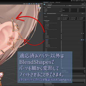 【イヤリング】Garden Cuff【VRC想定】 缩略图 7