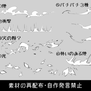 バトルブラシ１