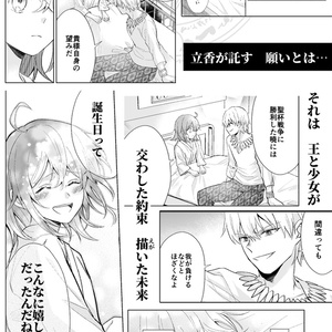 特装版『ベディヴィエール原典集成 白銀の書』 - 西川秀和 - BOOTH