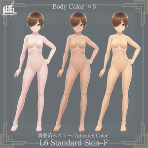 新作！☆★L6スタンダードスキン-F★☆6Color（色調整可）【VRoid Studio Body&Face Texture +α】