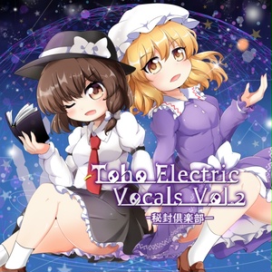 Toho Electric Vocals Vol.2 [ダウンロード版]