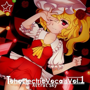 Toho Electric Vocals Vol.1 [ダウンロード版]