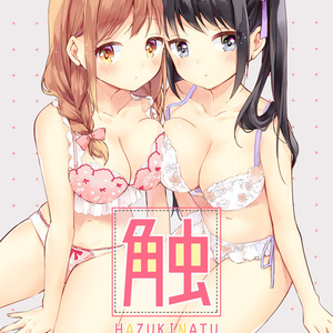 【DL】触