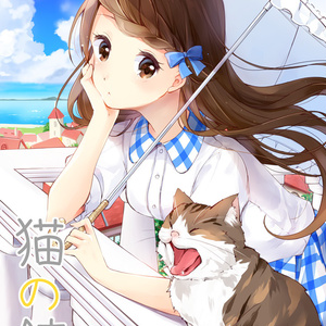 【DL】猫の館２
