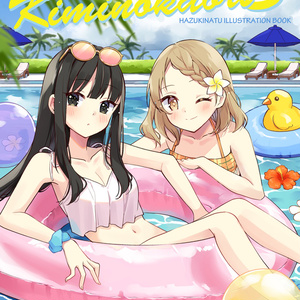 【DL】kiminokaori3