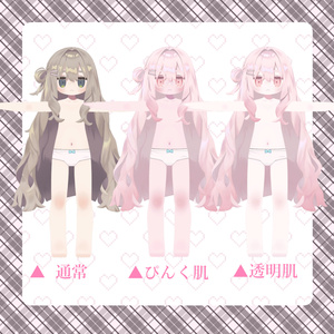 【キプフェル/kipfel】キプフェル専用テクスチャセット-only kipfel texture set- 缩略图 6