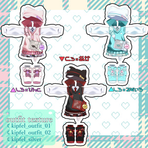 【キプフェル/kipfel】キプフェル専用テクスチャセット-only kipfel texture set- 缩略图 4