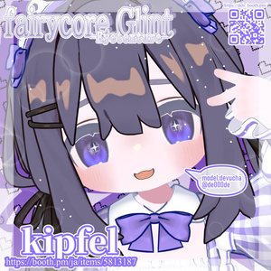 【15avatar対応】fairycore Glint eye textures 缩略图 11