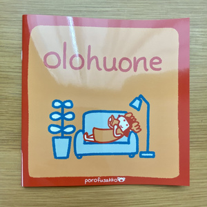 “olohuone” Porofusakkoフィンランド語学習えほん