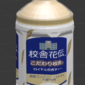 校舎花伝 PET350ml
