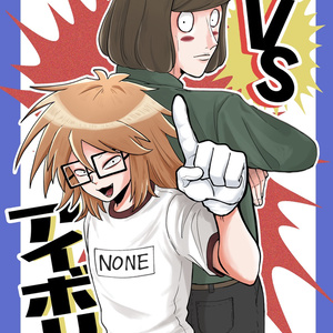 RANFREN非公式ゲーム付きイラスト本 - 大日本うさぎ帝国 - BOOTH