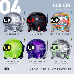 スケルトロイド / オリジナル3Dモデル 缩略图 5