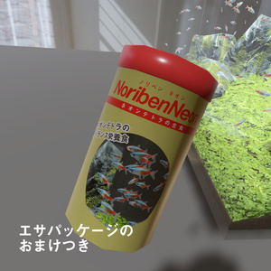 Noriben AQUARIUM（魚パーティクルと餌やり機能付きアクアリウムセット） 缩略图 7