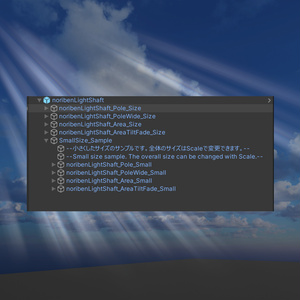ライトシャフトパーティクル / LightShaft Particle 缩略图 9