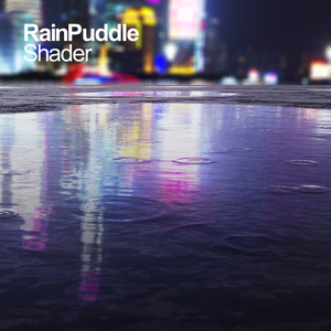 雨の波紋つき置くだけ水たまりシェーダー / Rain Puddle Shader
