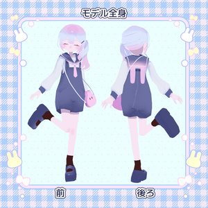しう siu /　PC/Quest対応オリジナル3Dモデル 缩略图 2