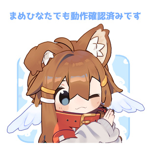 あたまのはね 缩略图 3