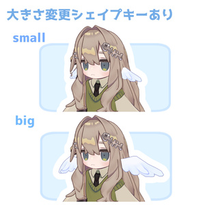 あたまのはね 缩略图 2