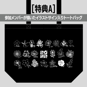 KANKAN 1st  ALBUM『ROAR』(缶缶 ファーストアルバム）