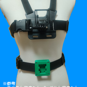 【数量限定品】トラッカーマウント周辺機材（ベルトやハーネス等）