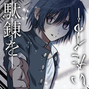 アート・デザイン・音楽 ranfren ranfren, originalcharacter / another to the album / February
