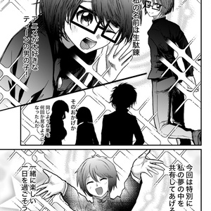 RANFREN非公式ゲーム付きイラスト本 - 大日本うさぎ帝国 - BOOTH