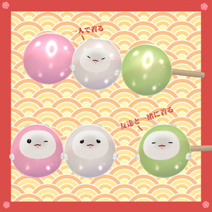 無料🍡✨ はむ専用 団子セット！ ✨🍡 缩略图 2