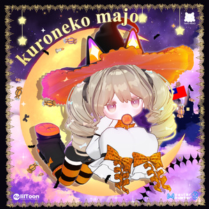 ✨セール中✨ハロウィン 『kuroneko majo 』 2 アバター対応  まめふれんず・邪竜メルヴィ