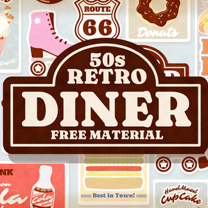 【無料版あり】RETRODINER【フリー素材】