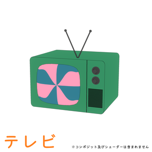【無料】テレビ／Television (TV)