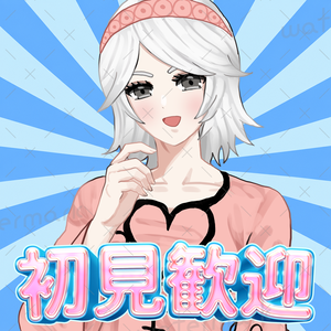 IRIAM素材 初見歓迎サムネイル