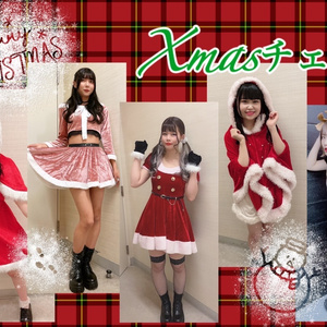 クリスマスチェキ