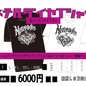 ダイヤモンドTシャツ　メンバー全員からのサインありver