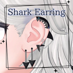 【複数アバター対応】Shark Earring 【PB設定済み】