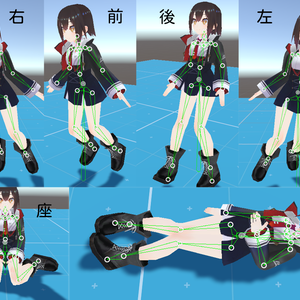 VRChat Avatars3.0向けホバー移動モーション+α(無料/CC0)