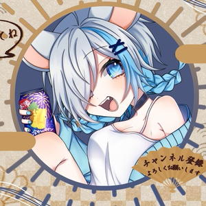 和アニメーションオーバーレイ