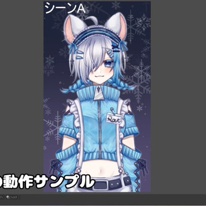 ＼動く／縦画面配信 用！雪のトランジションと装飾