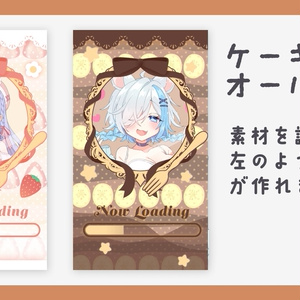 ＼動く／縦画面配信 用！OPオーバーレイ素材