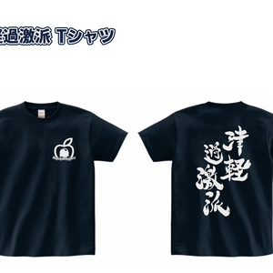 赤坂ドリブンズ スウェット2枚セット ベアプリント スウェットシャツ - ブラック | ZARA Japan / 日本