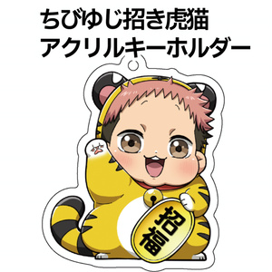 呪術廻戦 カメラを向けたら目線くれた特級教師と生徒達と色々