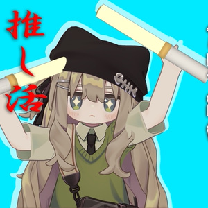 【無料】ペンライト