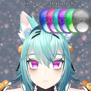[リンドウ対応] アイテクスチャ2