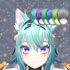 [リンドウ対応] アイテクスチャ4
