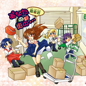 ハーメルンのバイオリン弾き 8 22超超scc 猫の手 孫の手 おしながき 星花なのこのマンガ Pixiv