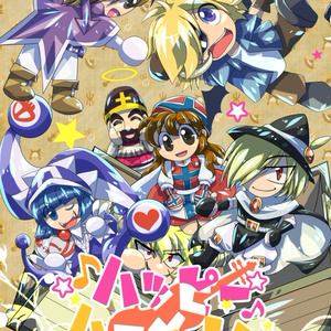 ハーメルンのバイオリン弾き 8 22超超scc 猫の手 孫の手 おしながき 星花なのこのマンガ Pixiv