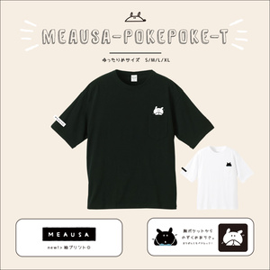 めあうさぽけぽけTシャツ / 黒