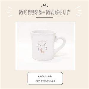 めあうさまぐかっぷ