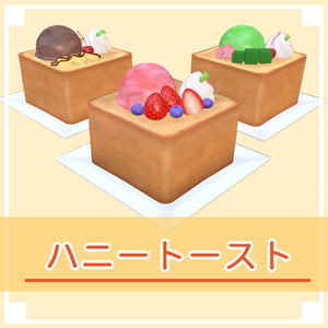 honey toast