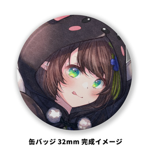 【缶バッチ】Qちゃん（くま）
